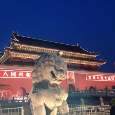 The Gate of Heavenly Peace