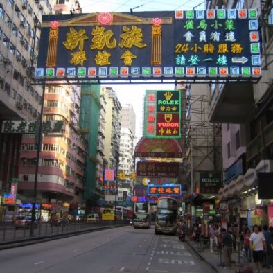 Nathan Road (彌敦道)