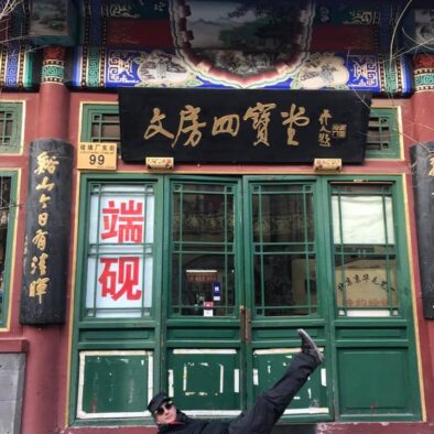 Restaurant in Dazhalan Street