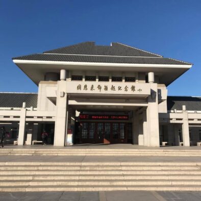 The Memorial to Zhou Enlai and Deng Yingchao (周邓纪念馆), aperto nel 1998