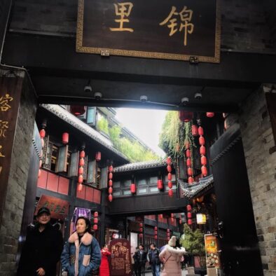 Jinli Ancient Street (锦里) a Chengdu (成都)