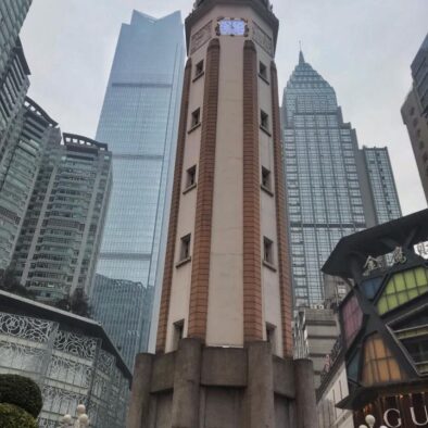 La Stele della Liberazione (重庆解放碑)