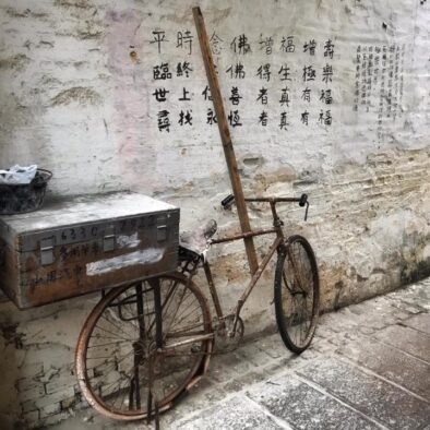 Rua da Alfândega (紅窗門街)