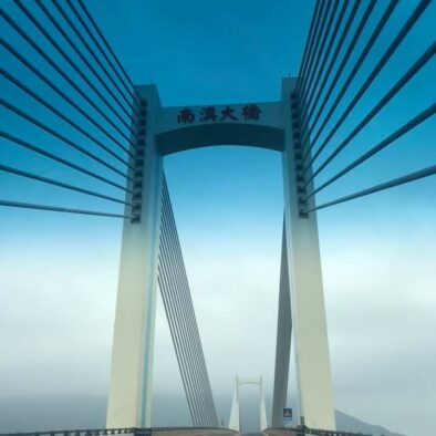 Nan'ao Bridge