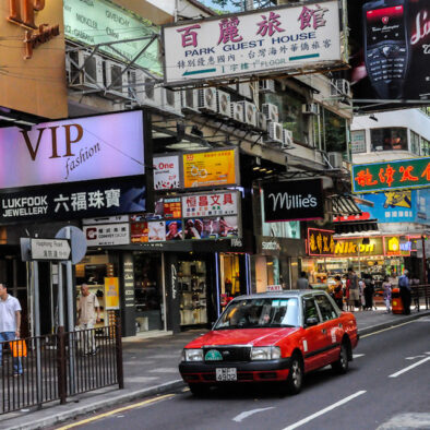 Tsim Sha Tsui (尖沙咀)