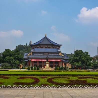 Sun Yat-sen Memorial Hall