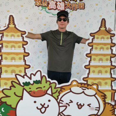 高雄