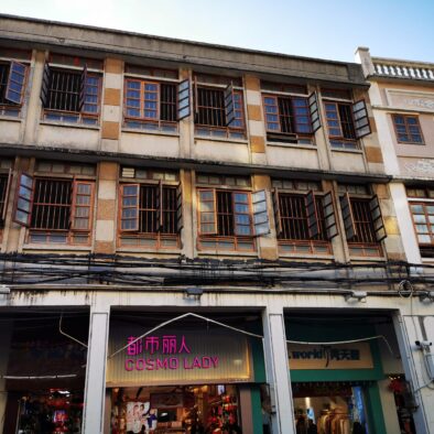 Qilou Old Street (骑楼老街)