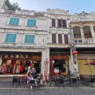 Qilou Old Street (骑楼老街)