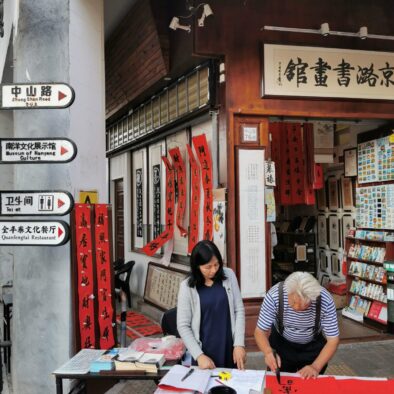 Qilou Old Street (骑楼老街)