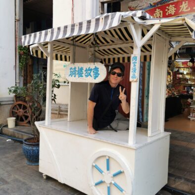 Qilou Old Street (骑楼老街)