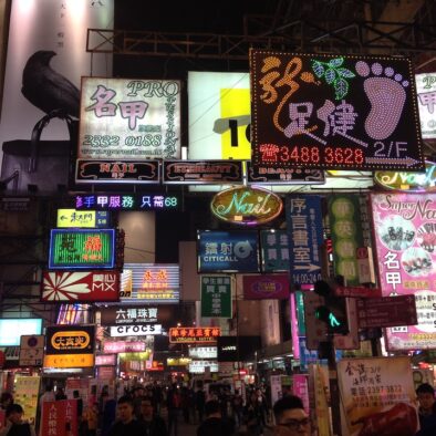 Mong Kok (旺角)