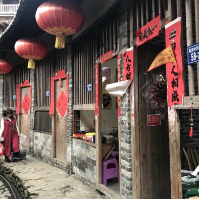 永定客家土楼