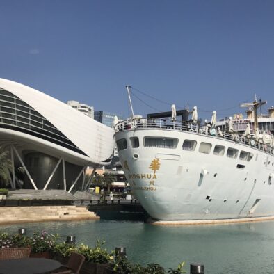 Shekou Mingua Ship