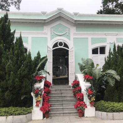 Taipa Houses–Museum (龍環葡韻住宅式博物館)