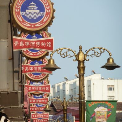 Beer Street (啤酒节)