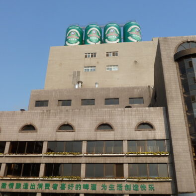 Tsingtao Brewery Museum (青岛啤酒博物馆)