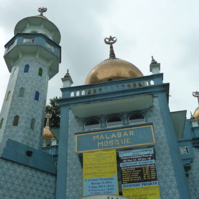 Golden Dome Mosque, completata nel 1963