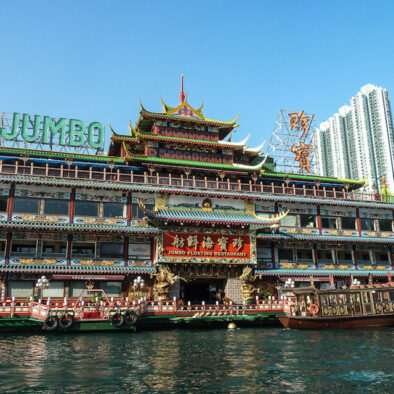 Il ristorante Jumbo Kingdom (珍寶王國), aperto nel 1976
