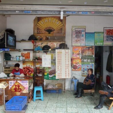 Qingping Market area