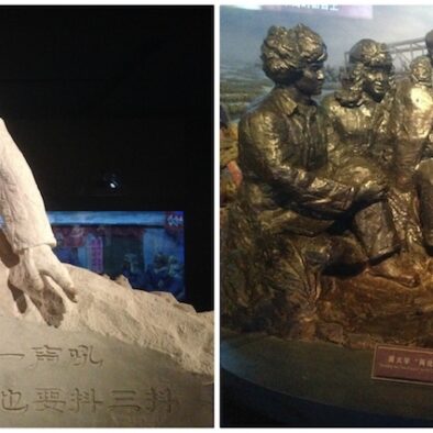 Wang Jinxi Memorial (王进喜纪念馆)