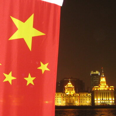 Il Bund (外滩)