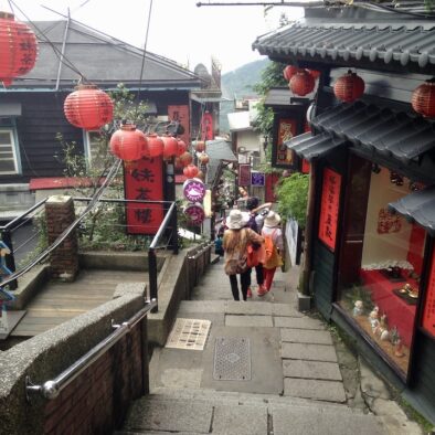 九份