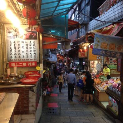 九份