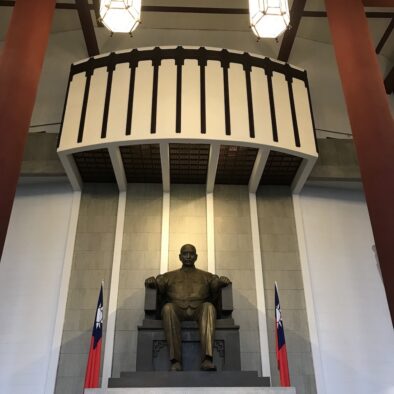 國立國父紀念館