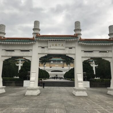 國立故宮博物院