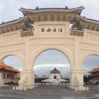 中正紀念堂