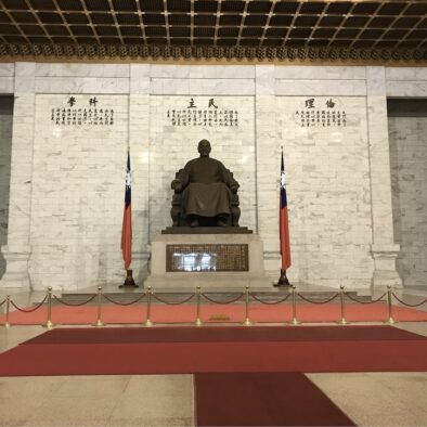 中正紀念堂