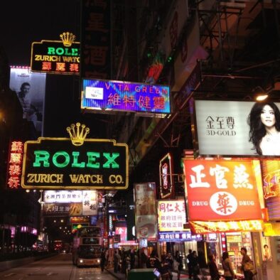 Nathan Road (彌敦道)
