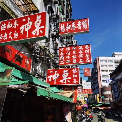 台中市西屯区中清西二街